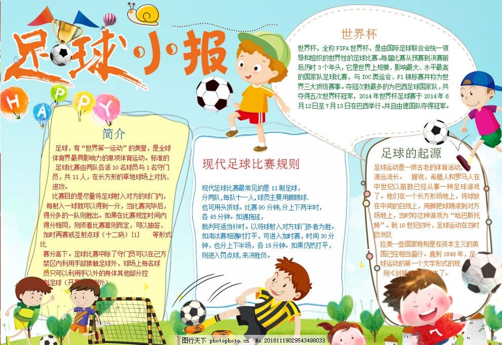 湖人三连败！听媒体专家怎么说，徐静雨批评东契奇称赞詹姆斯